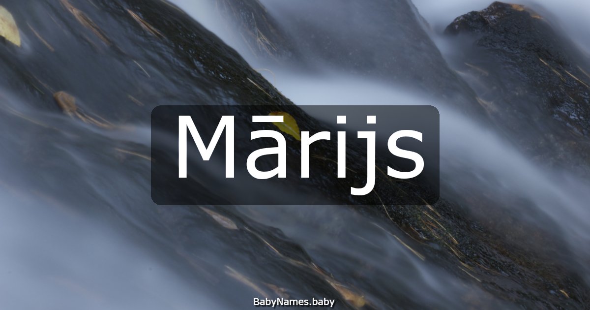 Mārijs