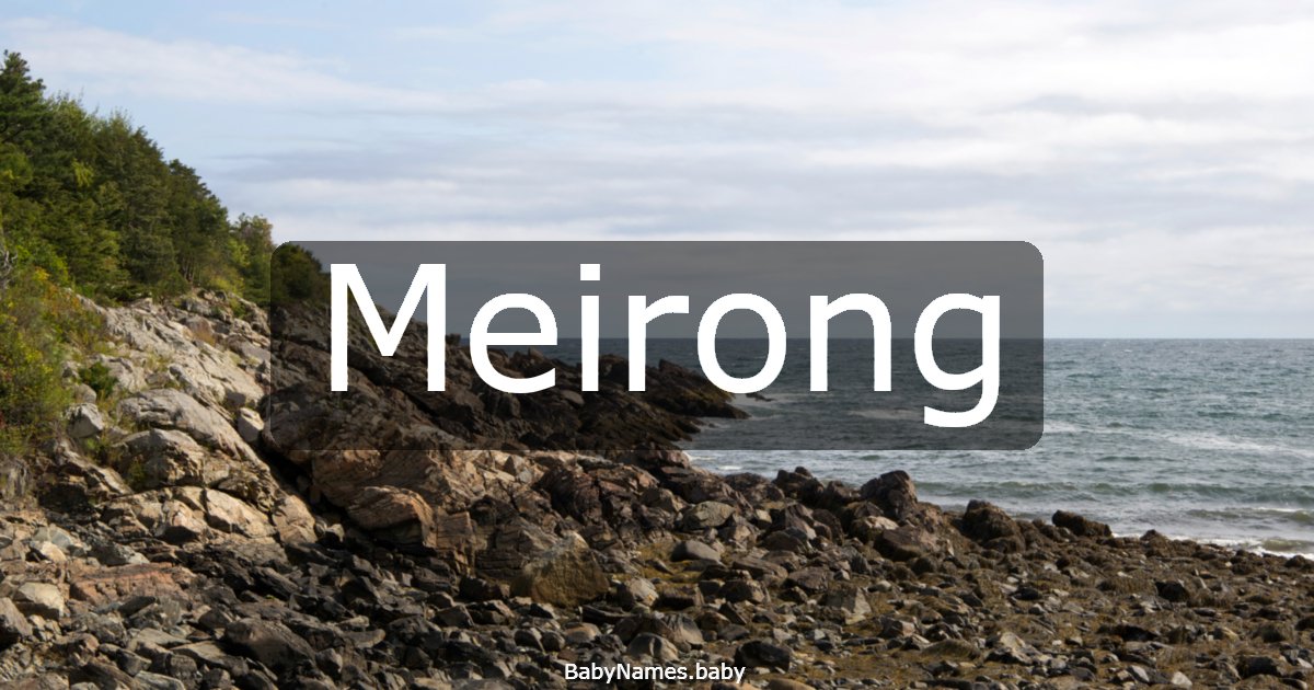 Meirong