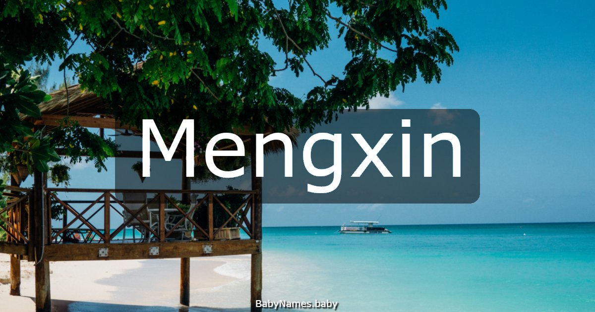 Mengxin