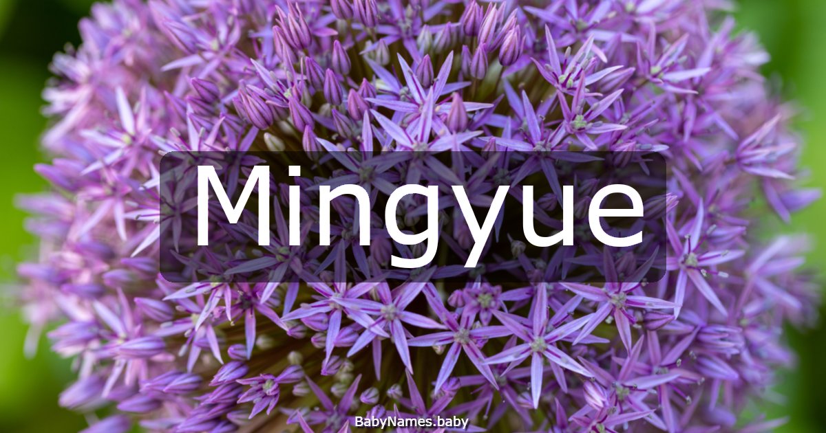 Mingyue