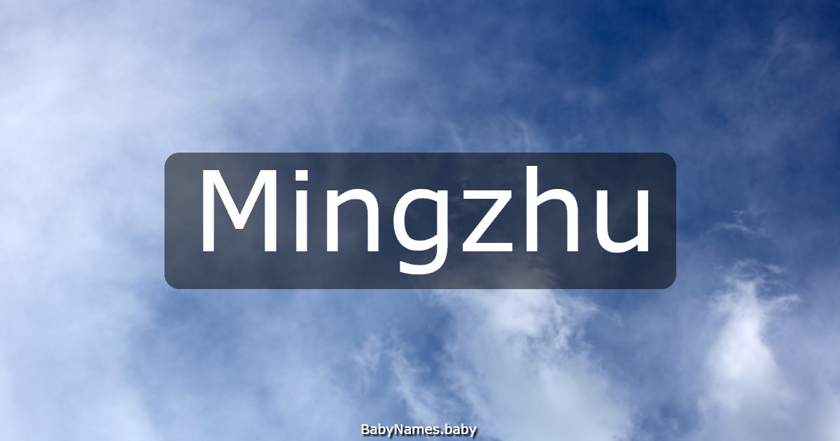 Mingzhu
