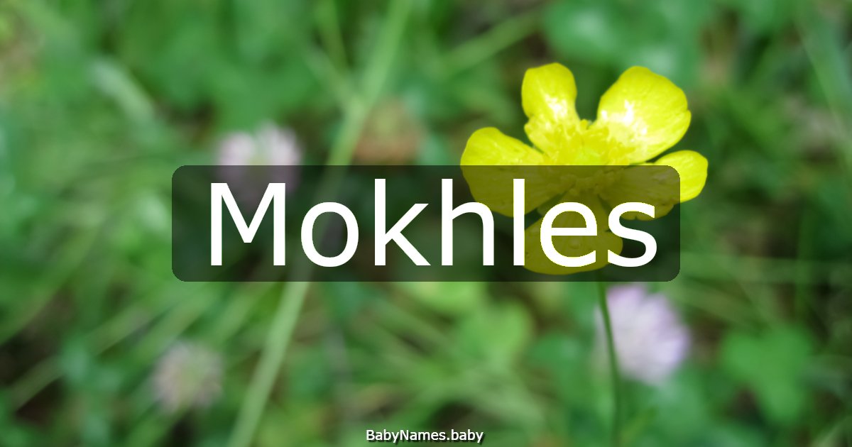 Mokhles