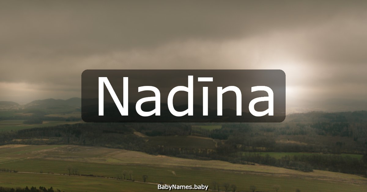Nadīna