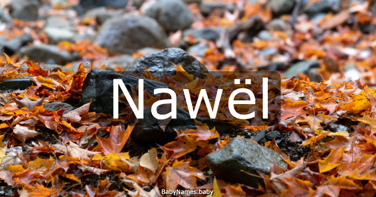 Nawël