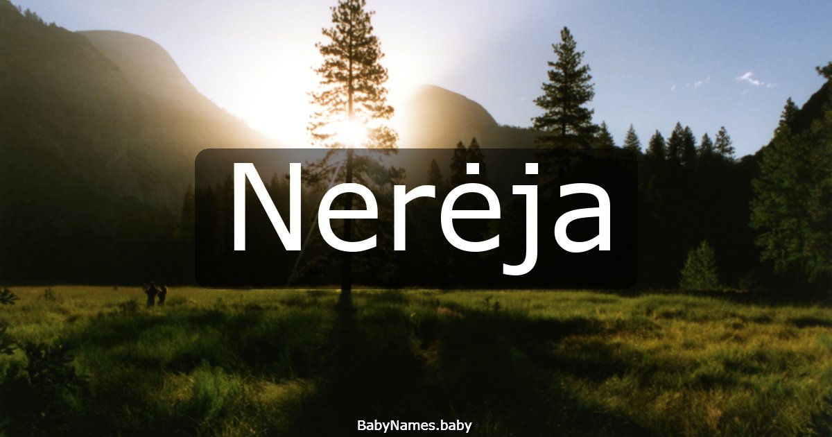 Nerėja