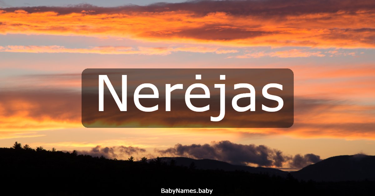 Nerėjas