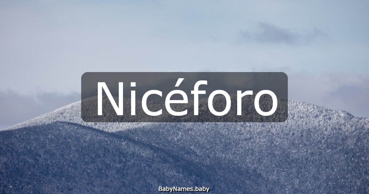Nicéforo