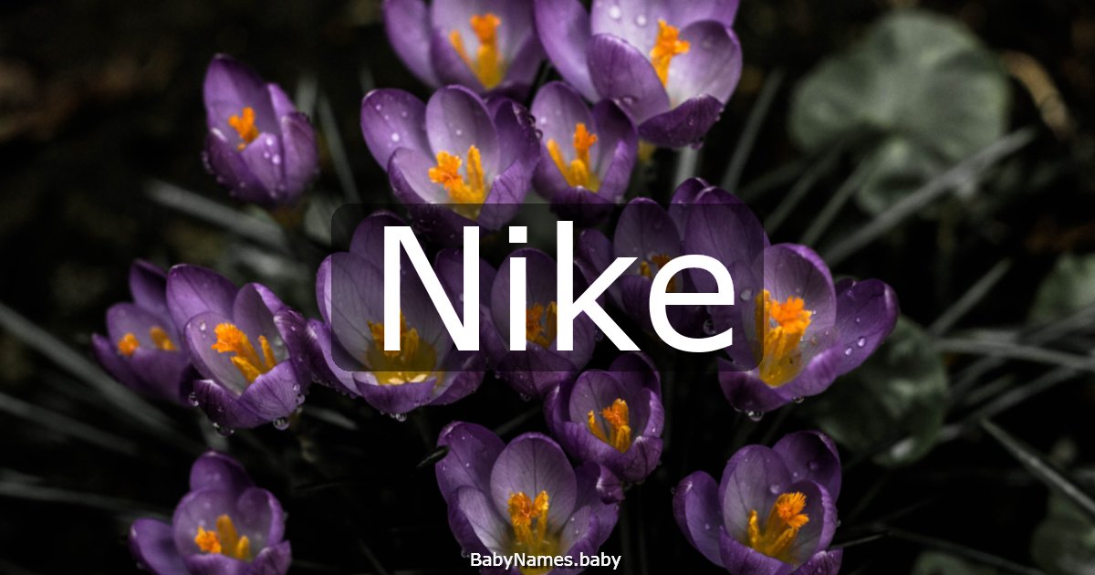 Nike