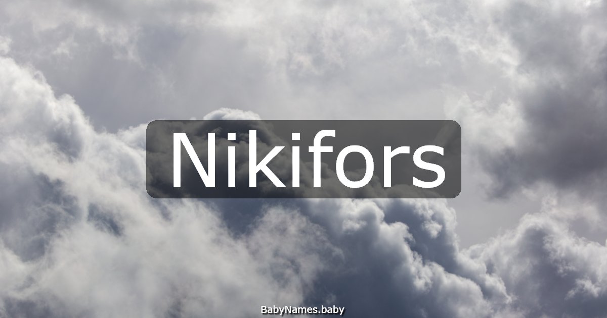 Nikifors