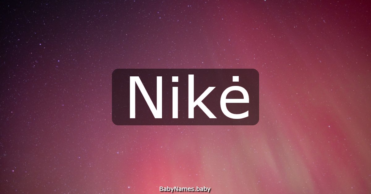 Nikė