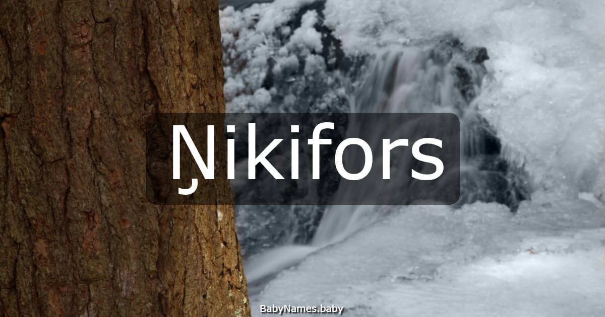 Ņikifors