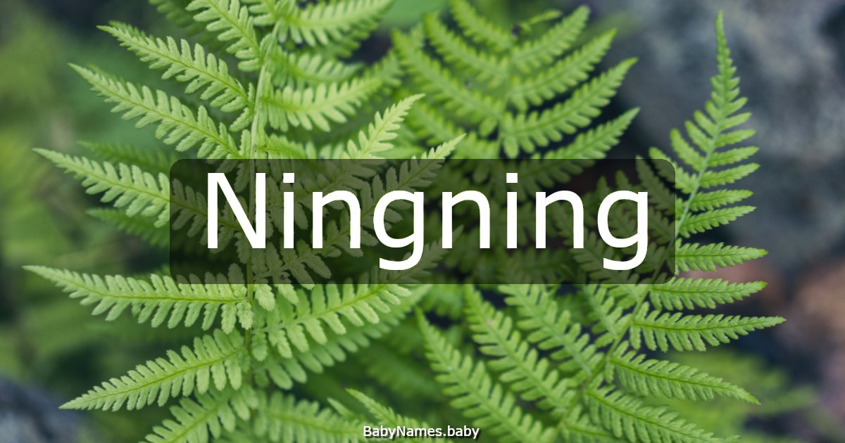 Ningning