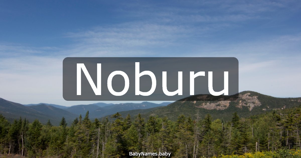 Noburu
