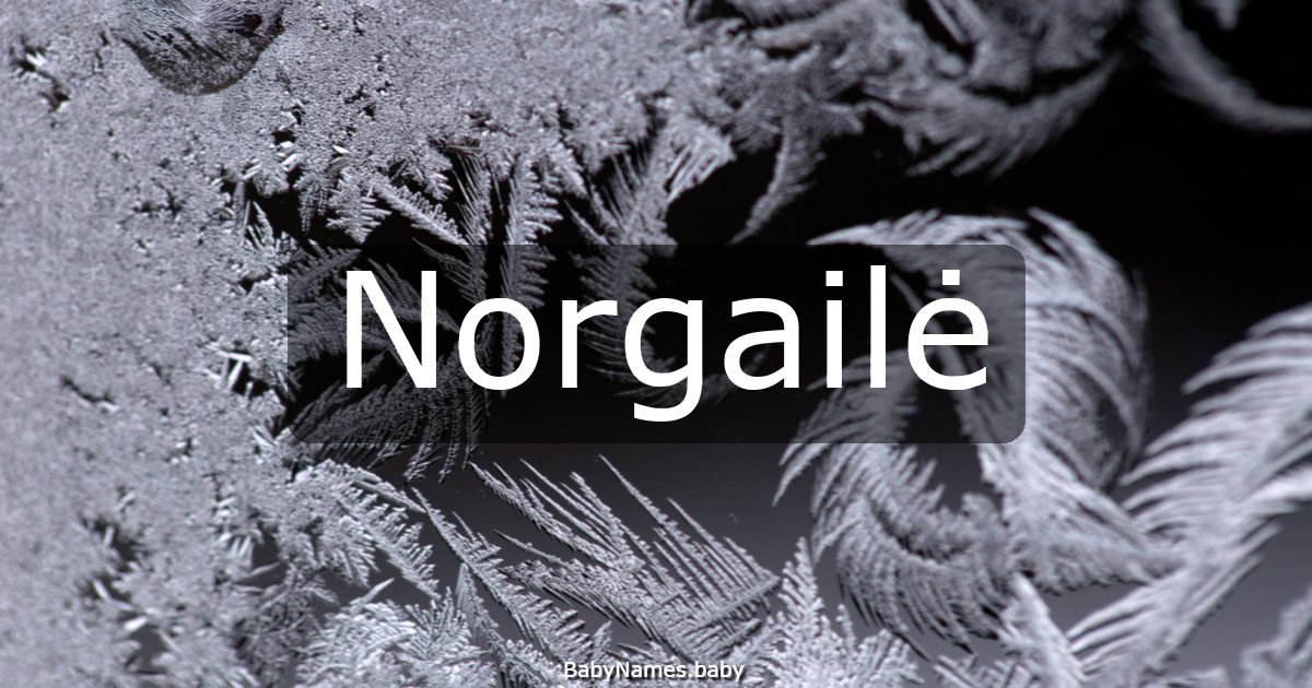 Norgailė