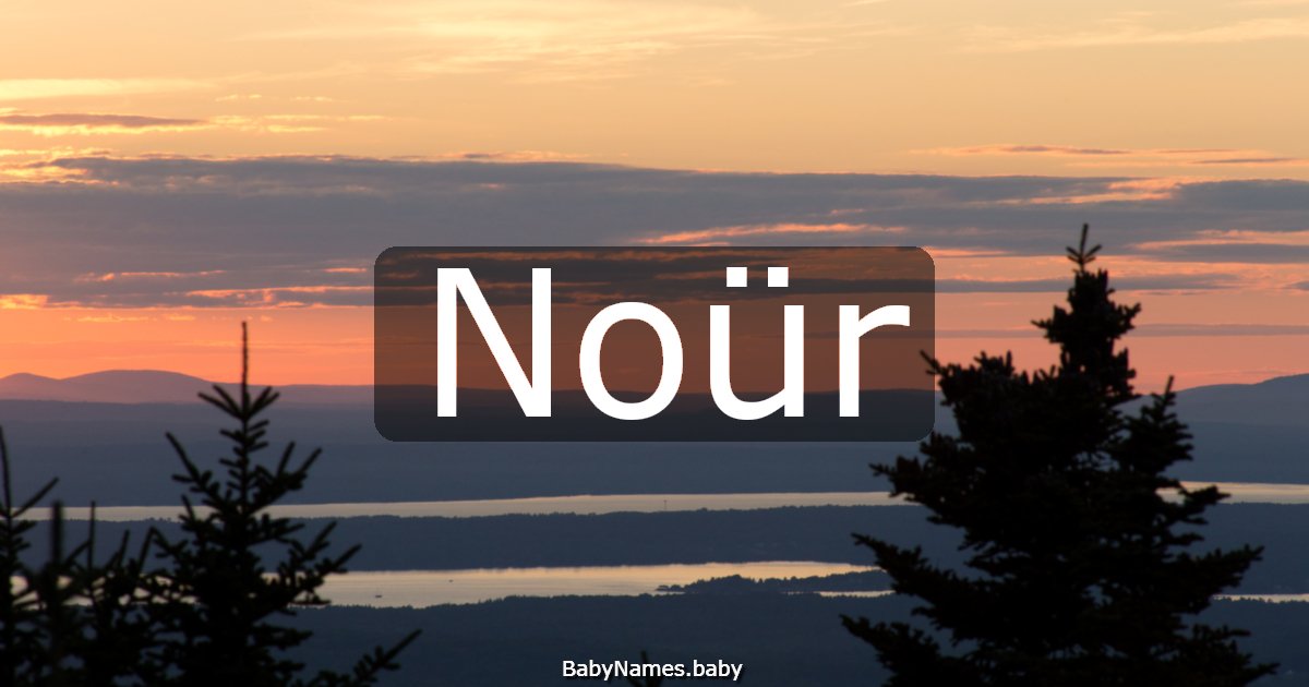 Noür
