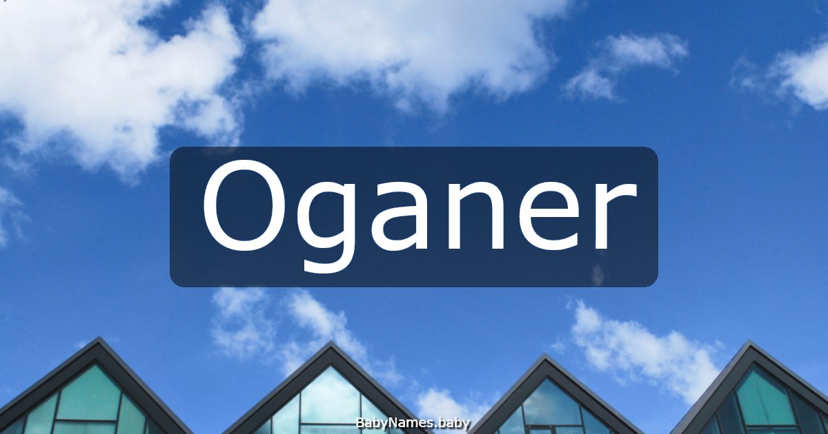 Oganer