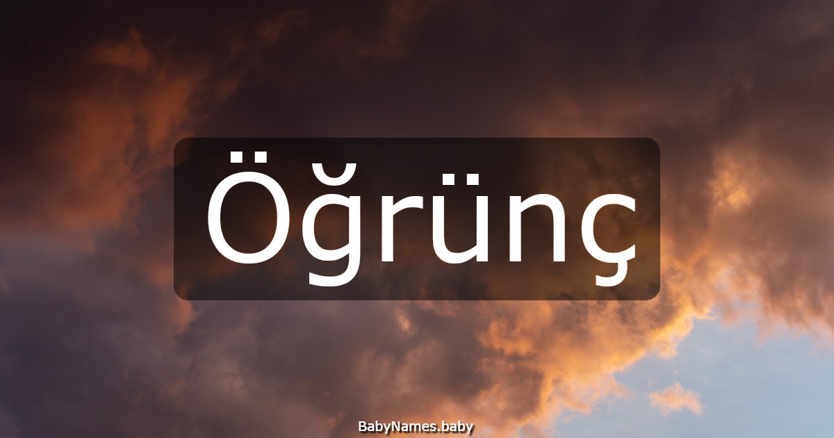 Öğrünç