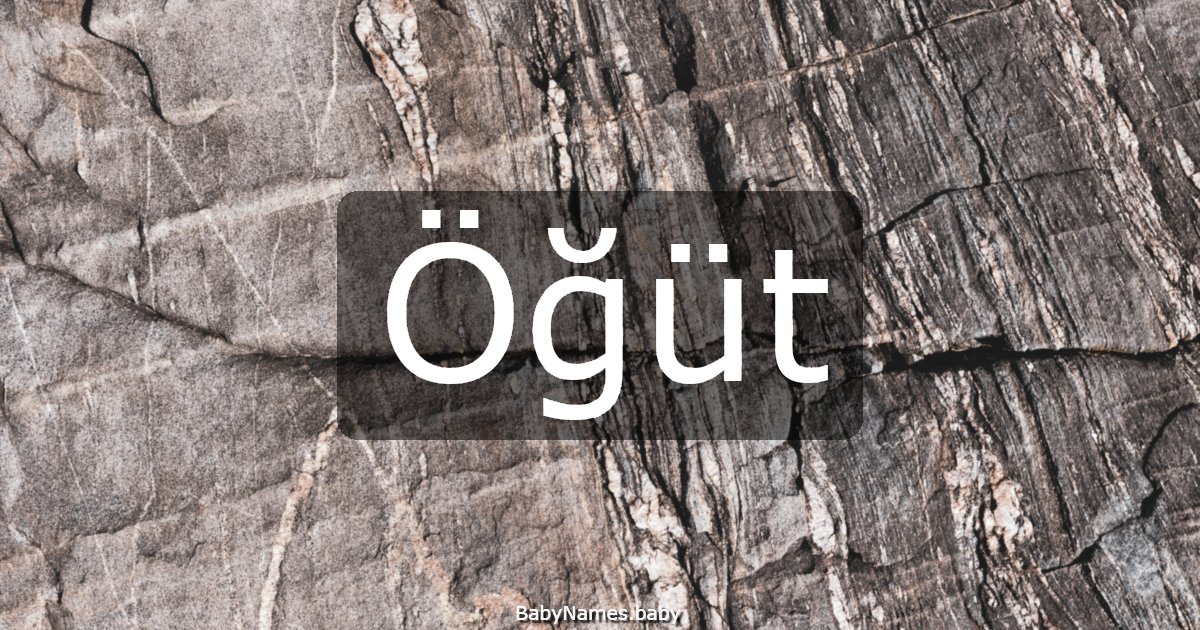 Öğüt