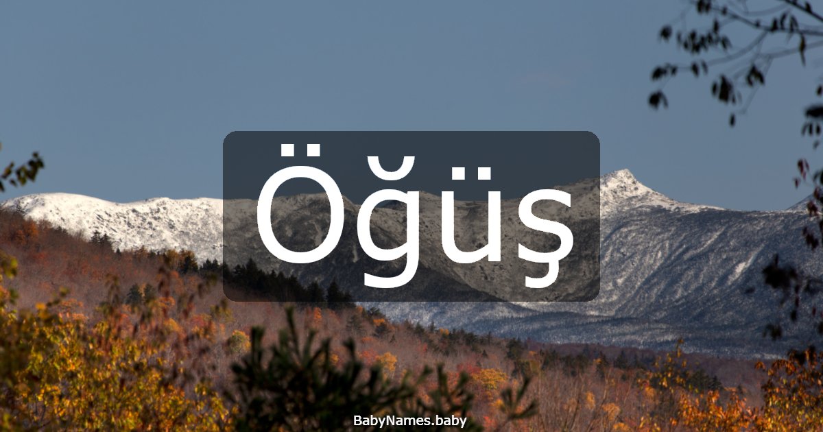 Öğüş