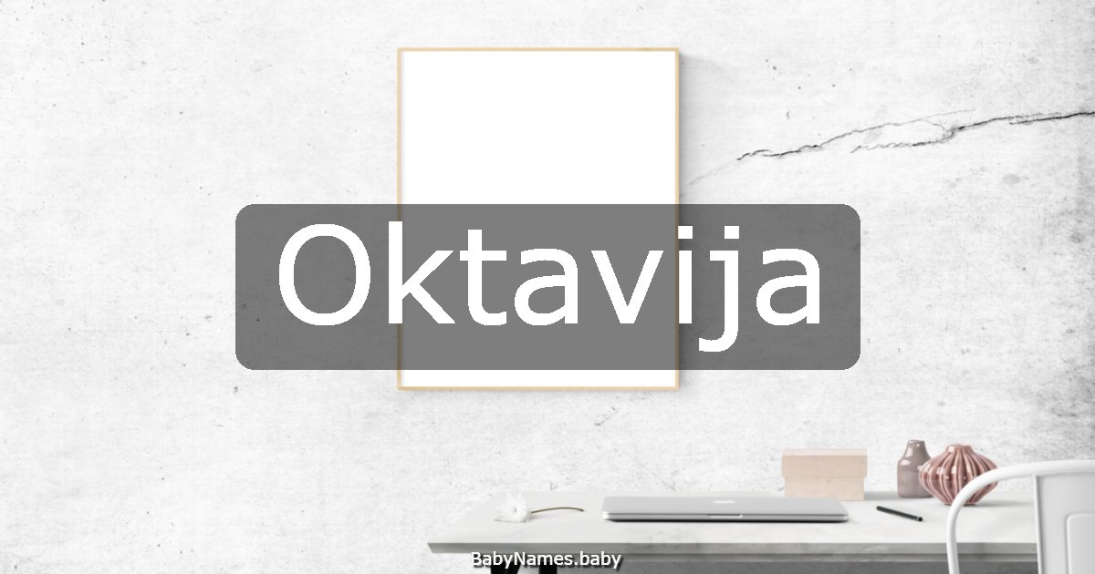 Oktavija