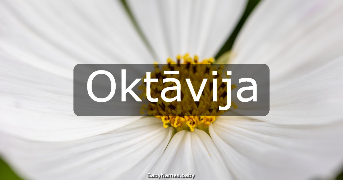 Oktāvija