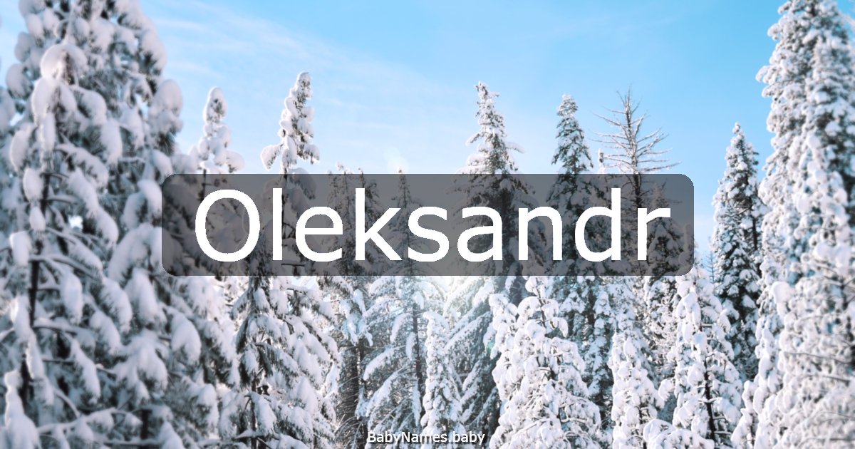 Oleksandr