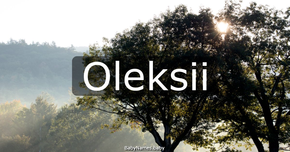 Oleksii