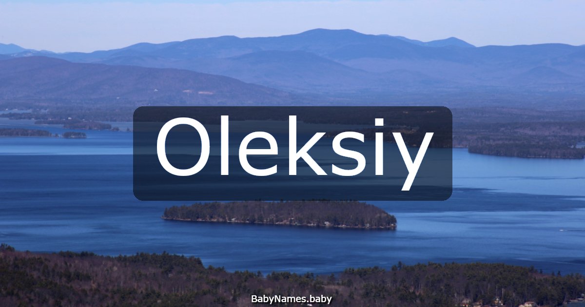 Oleksiy