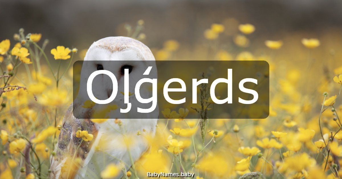 Oļģerds