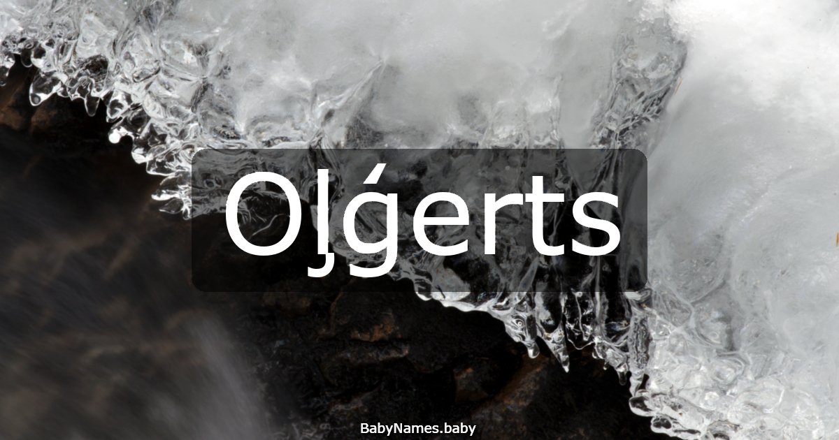 Oļģerts