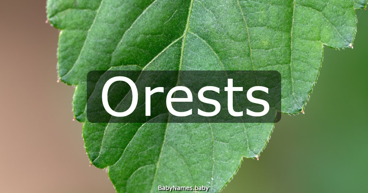 Orests