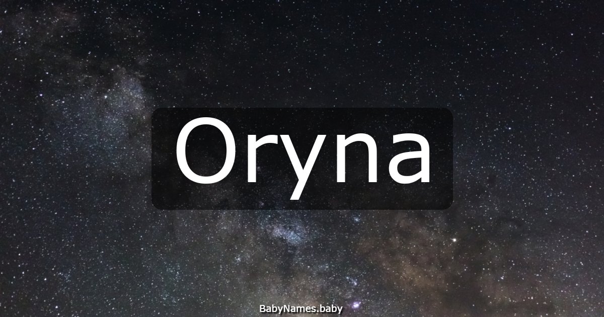 Oryna