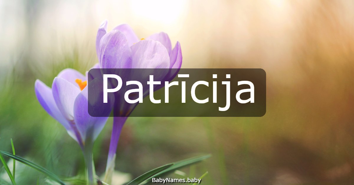 Patrīcija