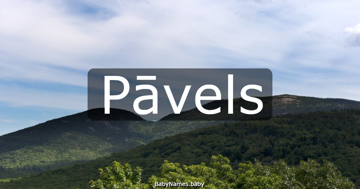 Pāvels