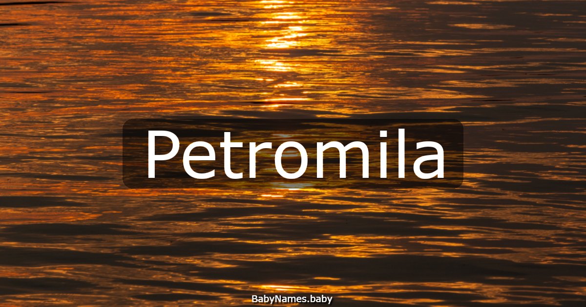 Petromila