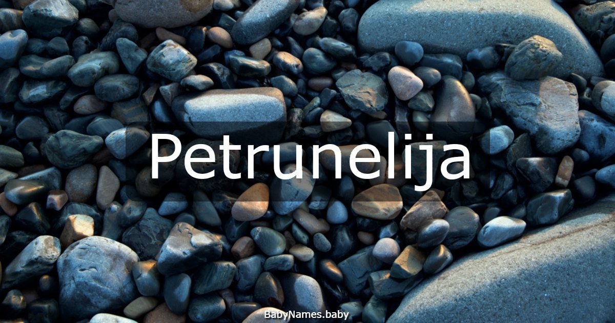 Petrunelija