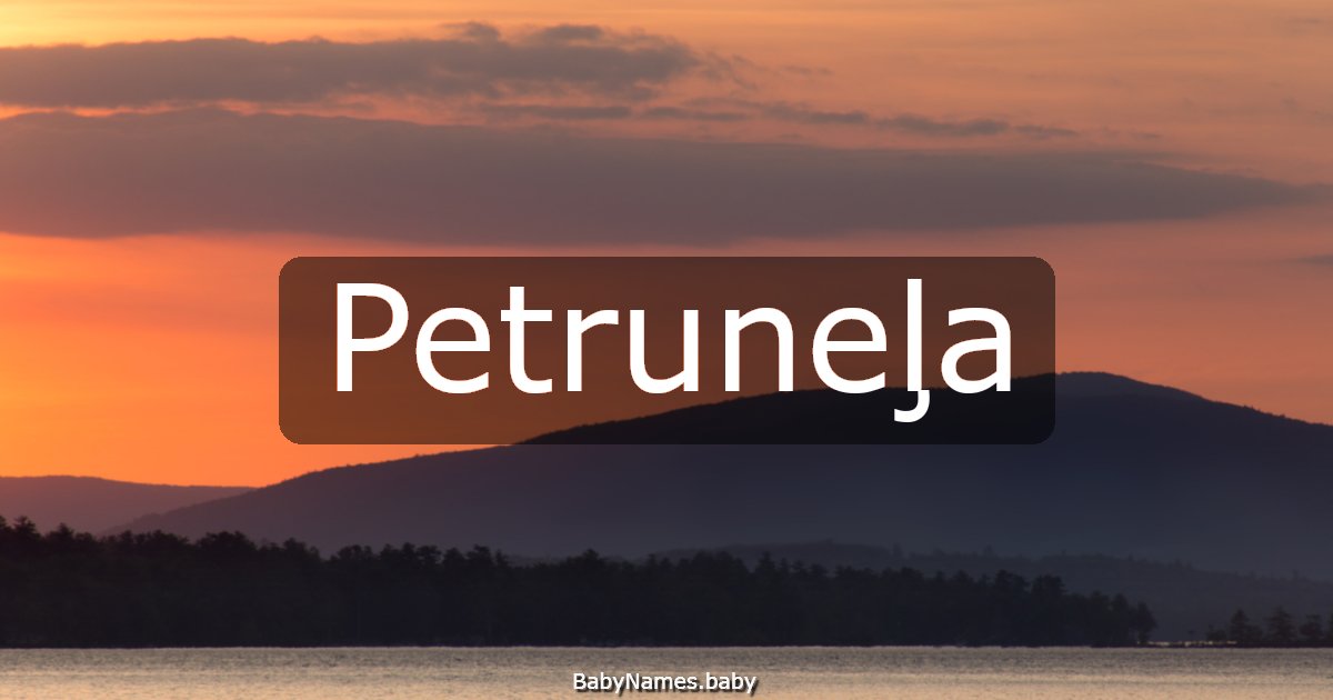 Petruneļa