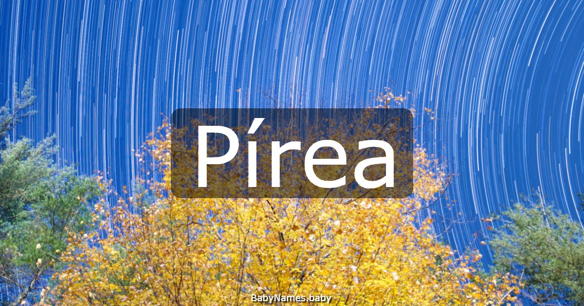 Pírea