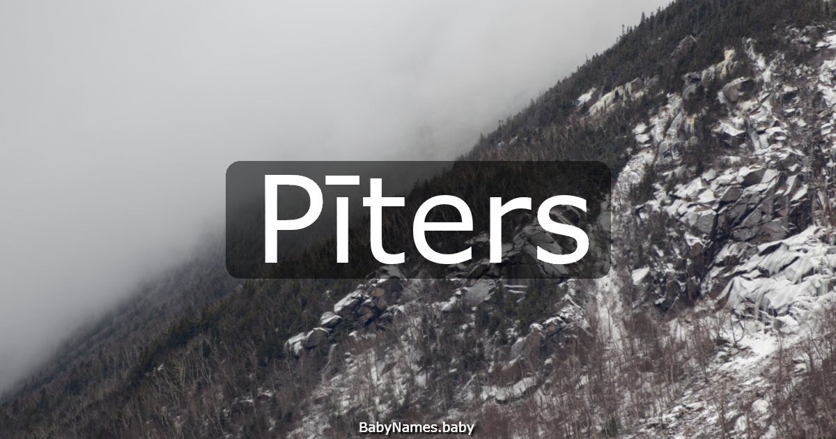 Pīters