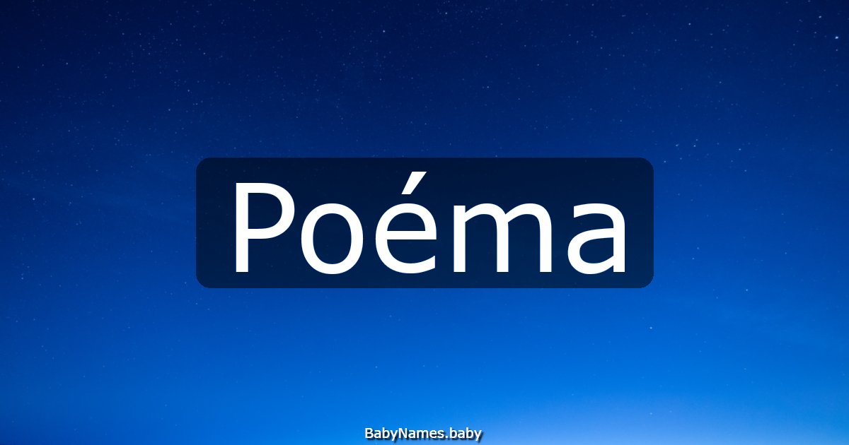 Poéma