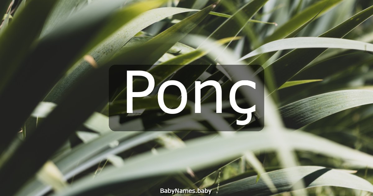 Ponç