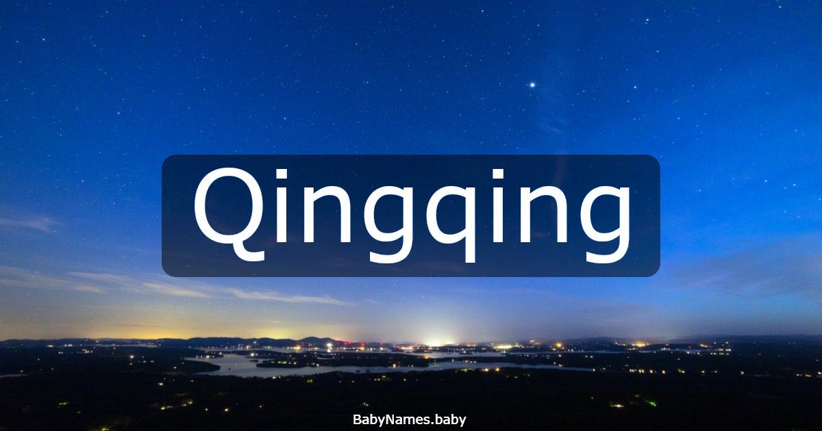 Qingqing