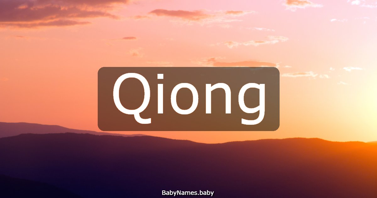 Qiong