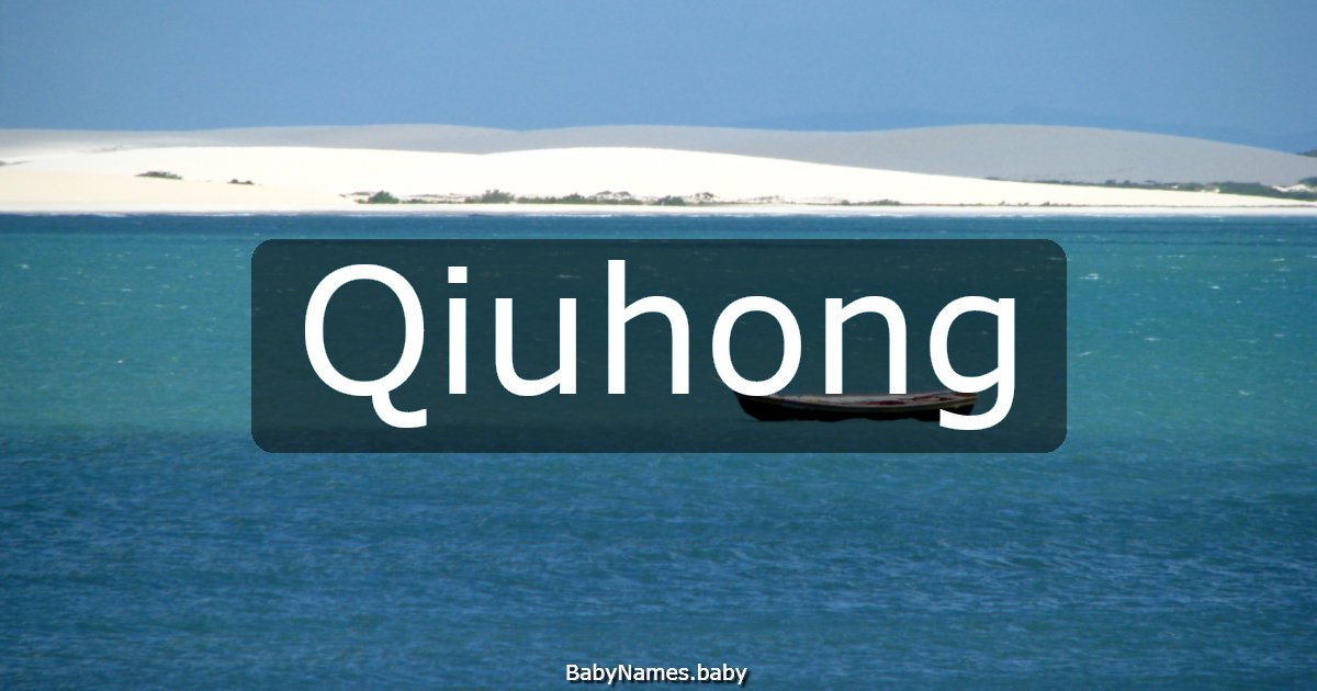 Qiuhong