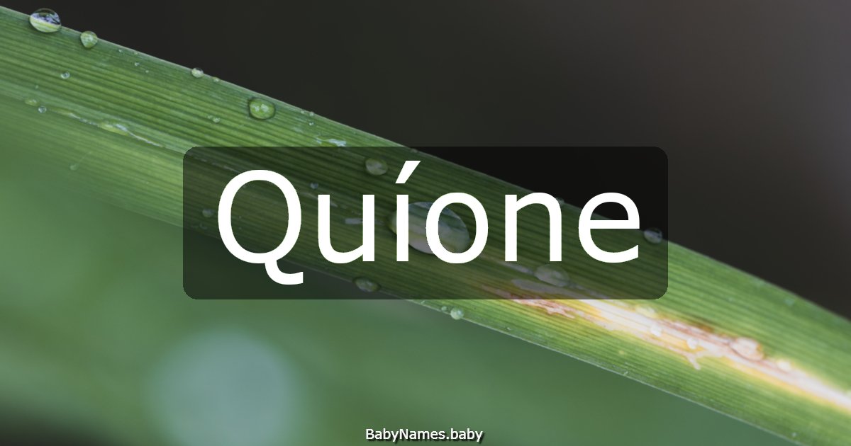 Quíone