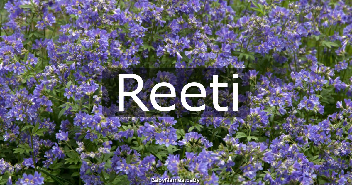 Reeti
