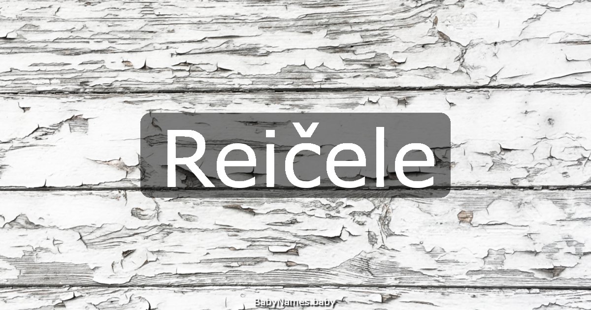 Reičele