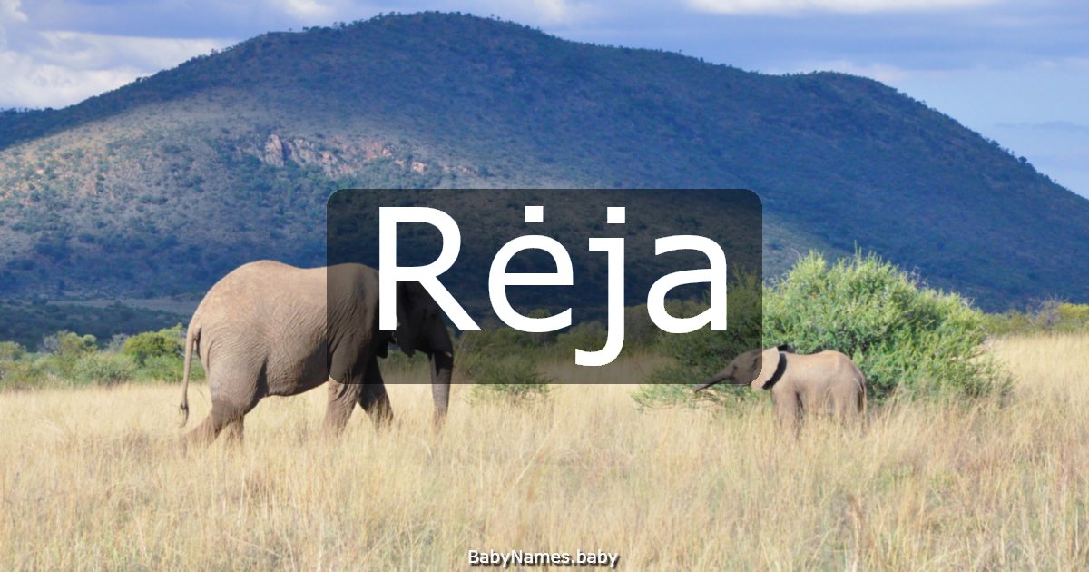 Rėja