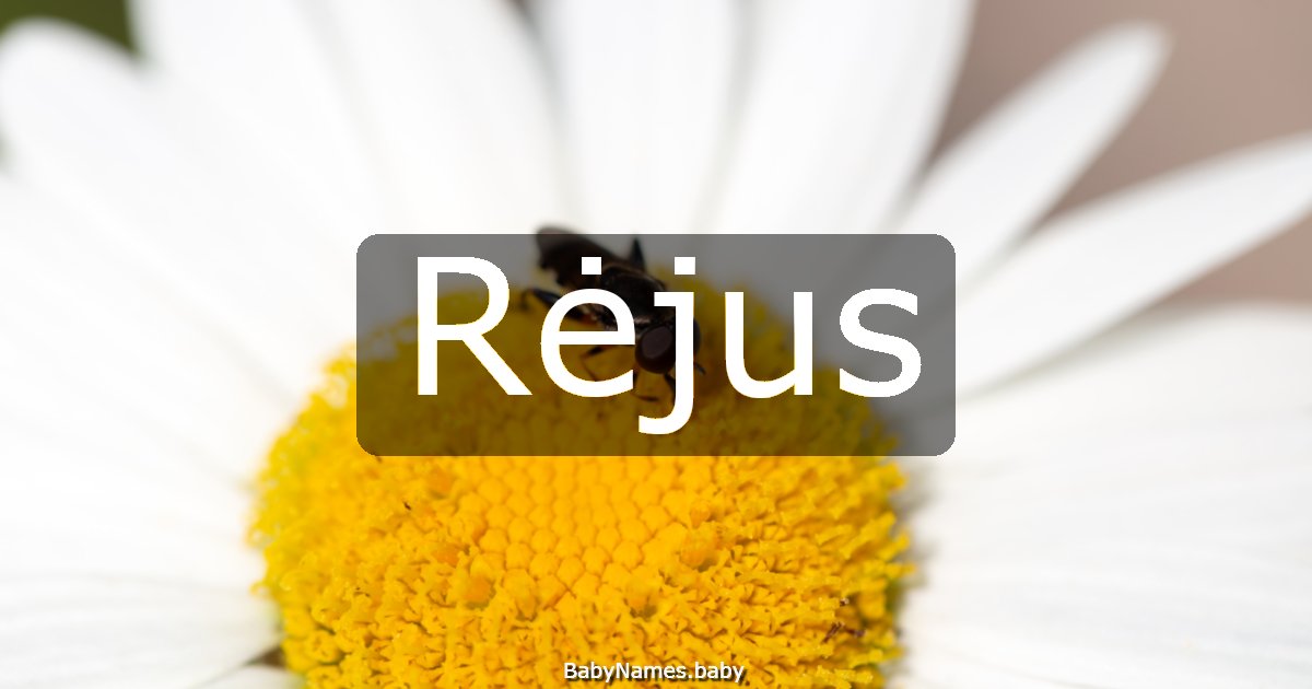 Rėjus