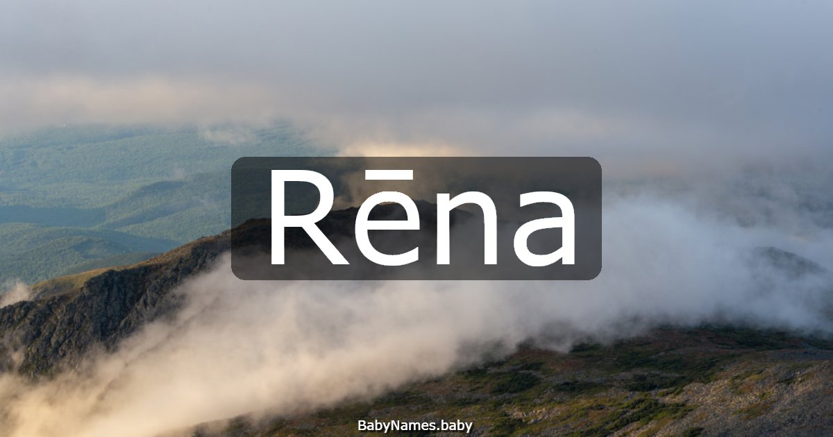 Rēna